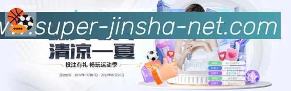 金牌平台